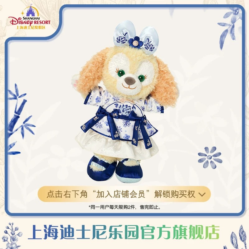 青花 クッキーアン ぬいぐるみSS❘上海ディズニー – リーナちゃん