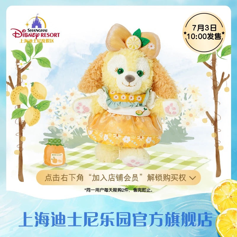 夏日限定 クッキーアン ぬいぐるみSS |上海ディズニー – リーナちゃん