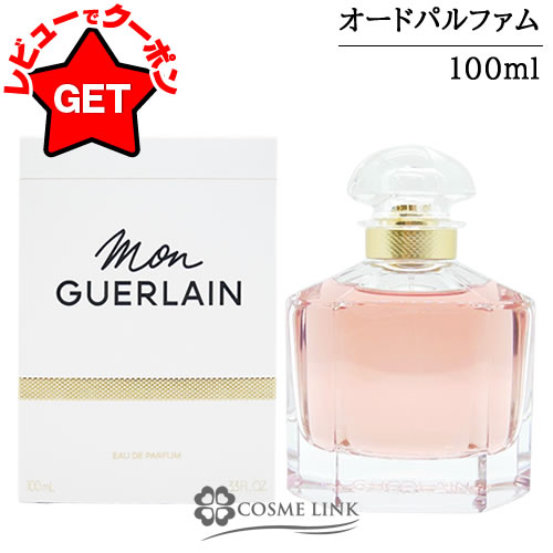 楽天市場】モンゲラン100mlの通販