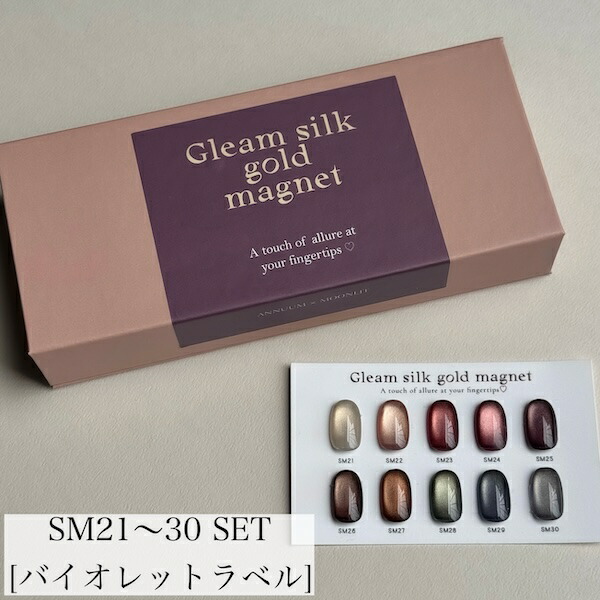 楽天市場】[Gleam silk magnet/Glitter bloom magnet set] MOONLIT