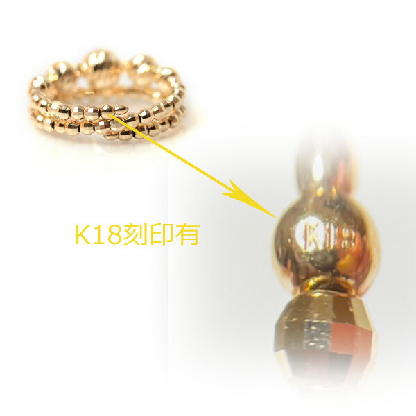 楽天市場】18金 リング 2連調 5mm玉入り ミラーボール K18 コイル