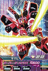 楽天市場】ガンダムトライエイジ ビルドエムエス5弾 B5-020 サザビー M