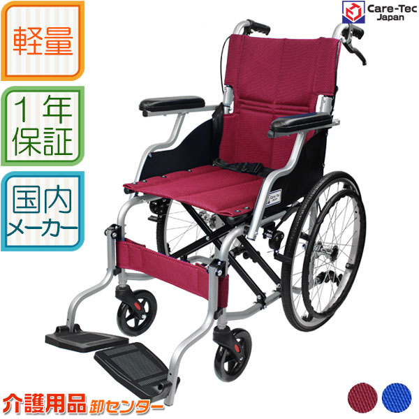 楽天市場】車椅子 軽量 【MiKi/ミキ 自走式多機能 JTN ジターン