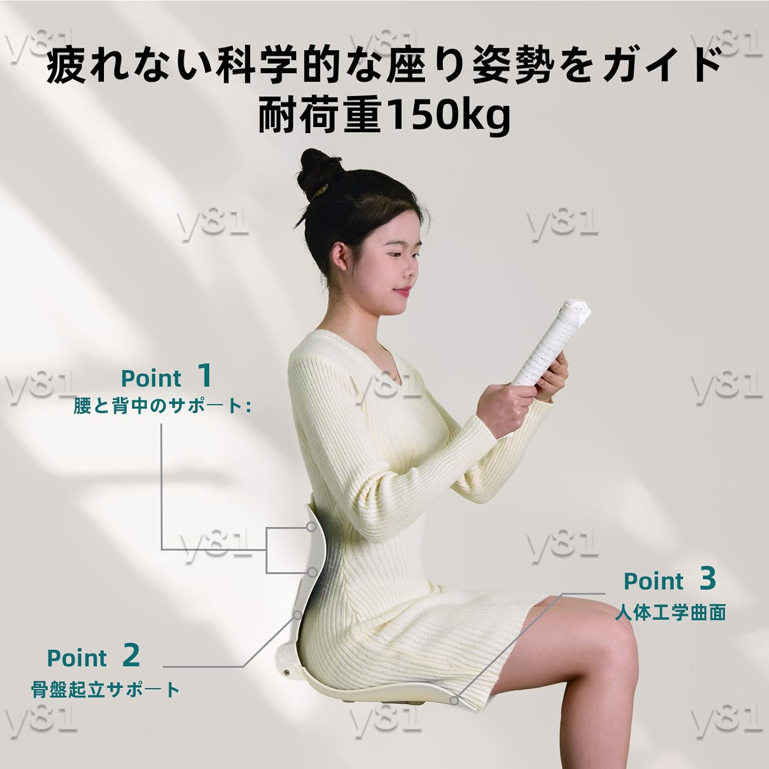 楽天市場】姿勢矯正 椅子 姿勢サポート 椅子 腰サポート 椅子 骨盤