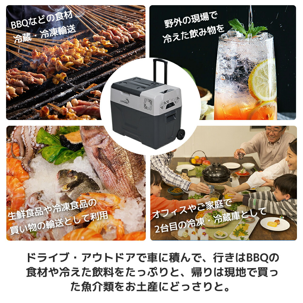 楽天市場】【スーパーSALE 特別価格】LVYUAN 車載冷蔵庫 40L 大容量