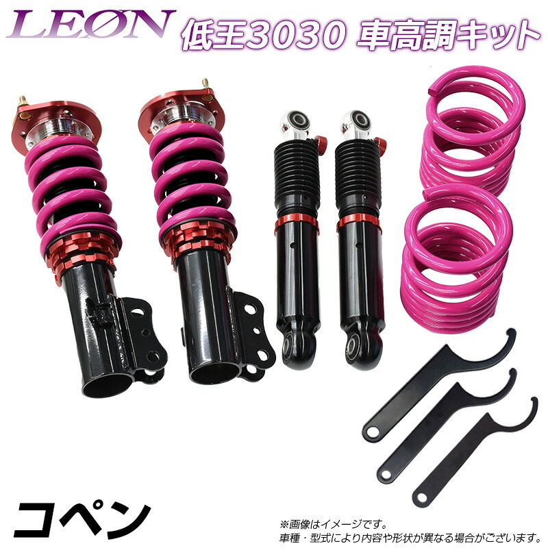 楽天市場】エンジンマウントRH （MT用） コペン L880K 12305-97212