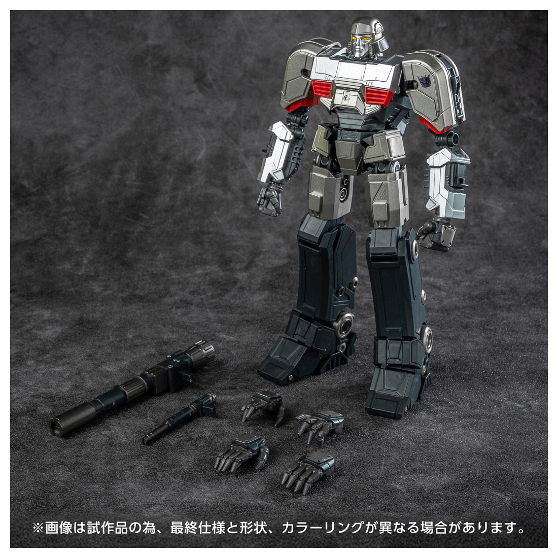 トランスフォーマー AMKシリーズ メガトロン／D-16【4904810959915