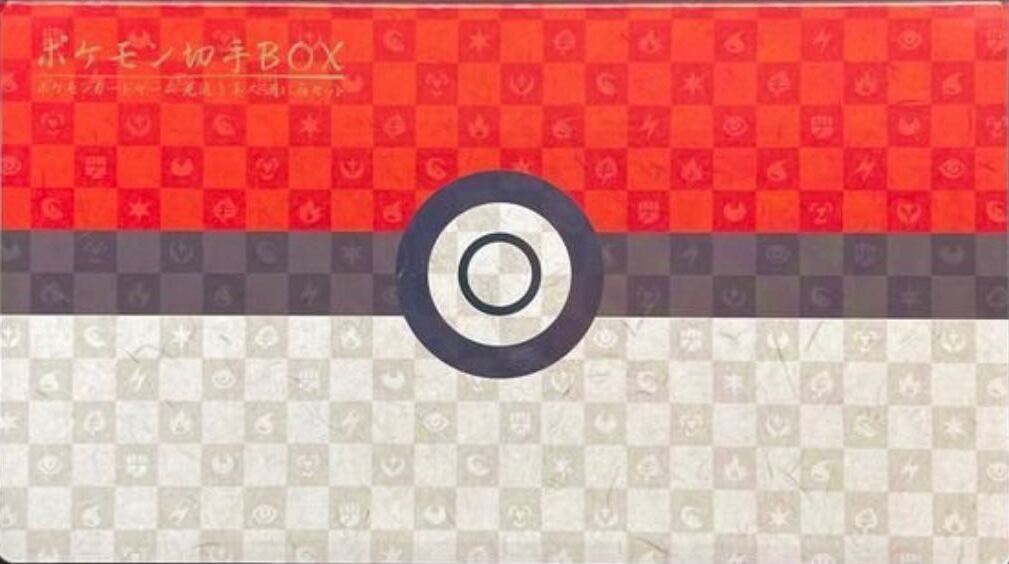 ポケモンカード切手BOX ポケモンカード 見返り美人・月に雁セット