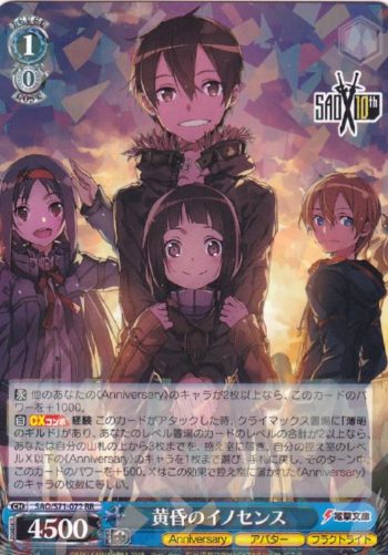 WS】担当おすすめ！ヴァイスシュヴァルツSAOデッキ紹介！！【今回は