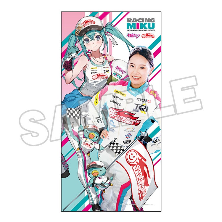 初音ミク レーシングミク 2013Ver. 大判 マイクロファイバータオル