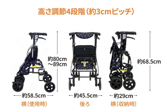 島製作所】シルバーカー フォルテ | 手押し車 通販の【シルバーカー卸