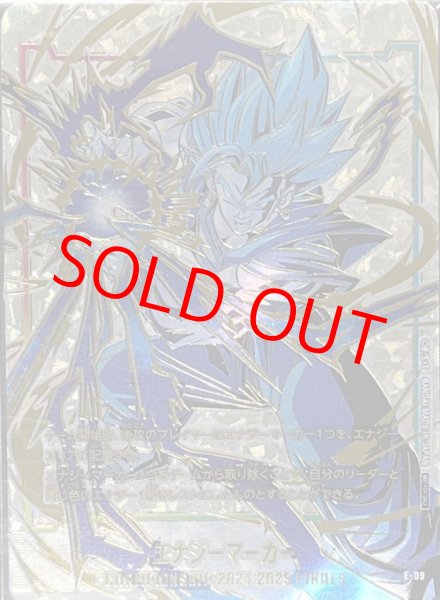 エナジーマーカー【-】《ベジット》 チャンピオンシップ2024-2025版E