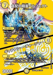 ♪2×2-4×5+17=1/【水文明】《DM24RP3 61/76》 にかけるにひくよん 販売