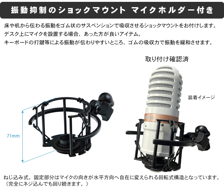 YAMAHA コンデンサーマイク YCM01 B ブラック(デスクアームスタンド