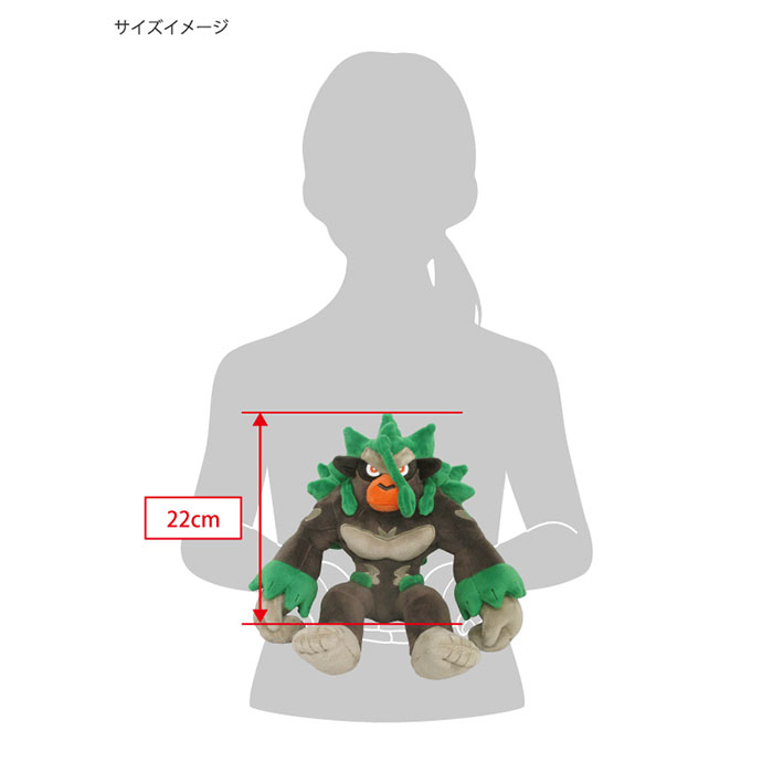 PP176 ゴリランダー（S）｜三英貿易株式会社