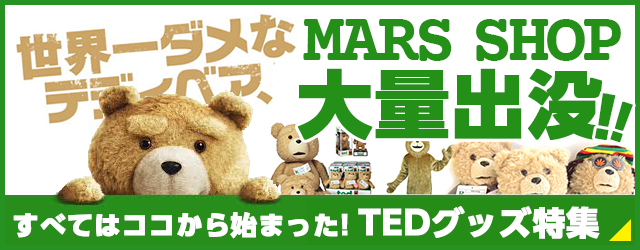 楽天市場】在庫あり Ted テッド ぬいぐるみ 実物大24インチ(60cm)「R