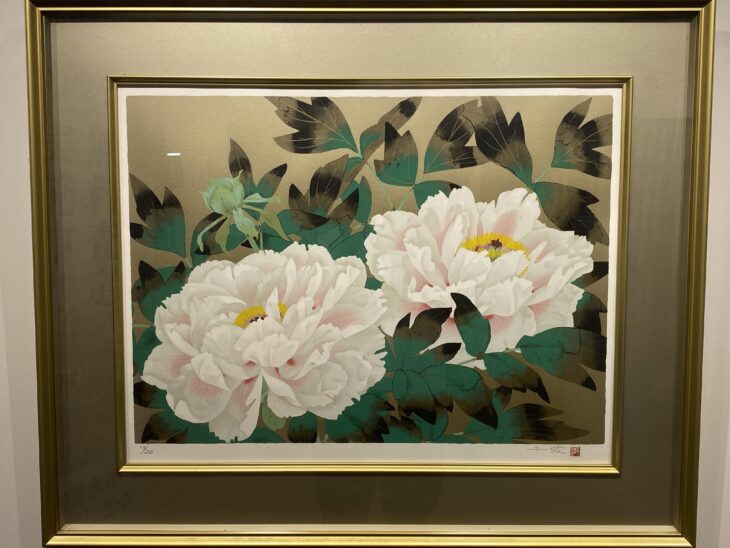 中島千波 作 『牡丹花 シルクスクリーン』 ｜骨董品買取 緑和堂