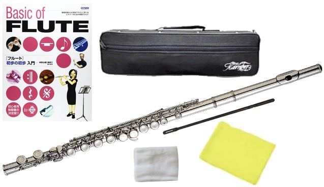 Kaerntner ケルントナー KFL-25 フルート Eメカニズム カバード C管