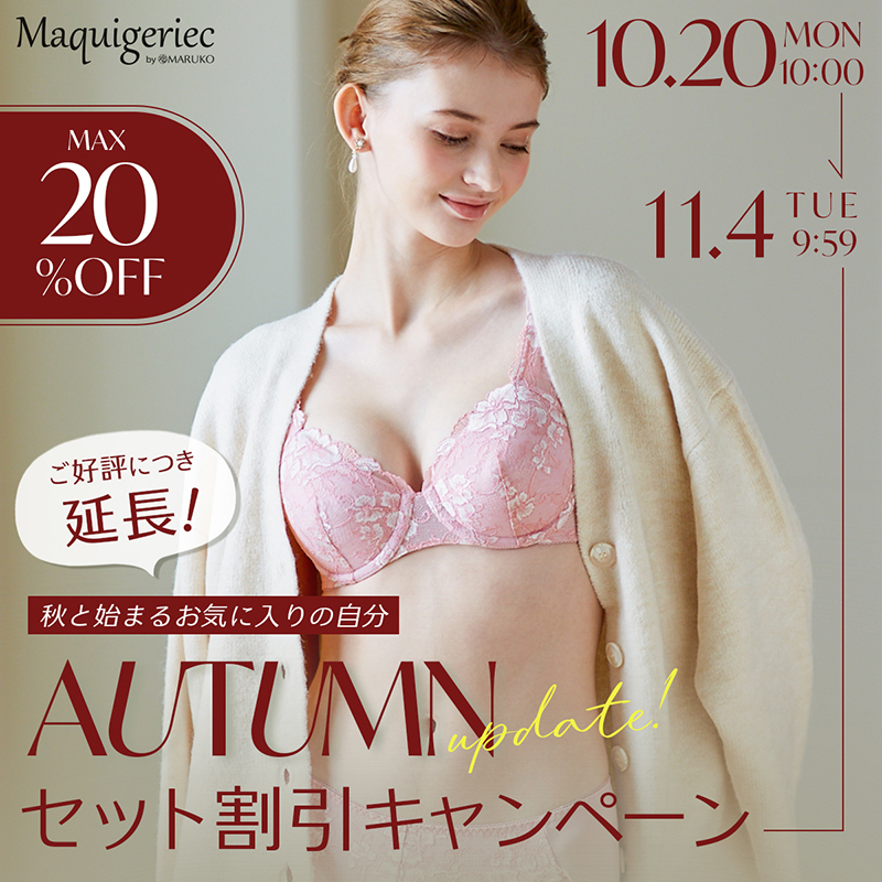 MARUKO ロングガードル マルコ 補正下着 ロングガードル カー