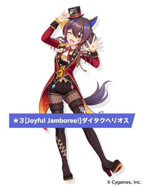 ASCII.jp：新衣装の☆3育成ウマ娘「ダイイチルビー」「ダイタク