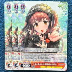 星街すいせい P HBP05-036 プロモ 1枚【ホロカ】 - メルカリ