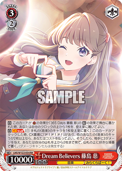 WS】脱法しまくる8電源蓮ノ空｜ているず