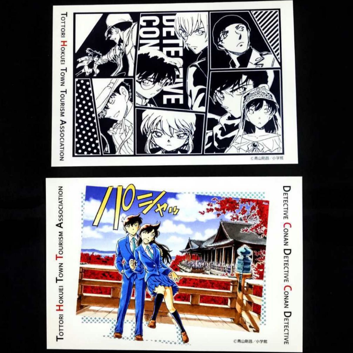 名探偵コナン 鳥取 北栄町 由良 コナン駅 青山剛昌ふるさと館 松田陣平