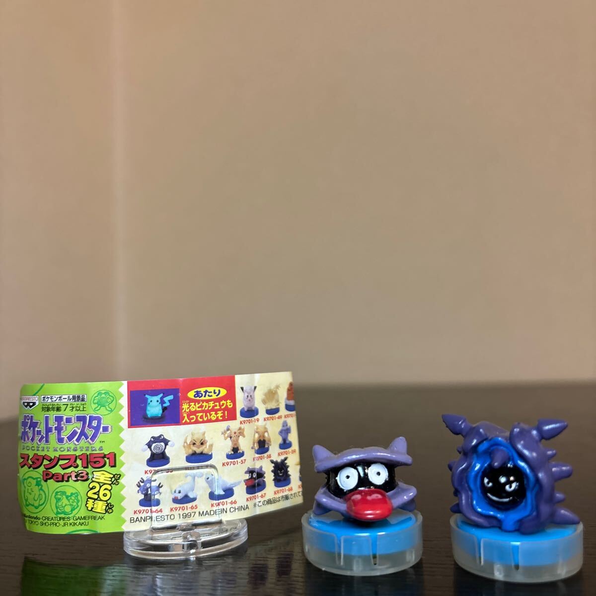 Yahoo!オークション -「ポケモン スタンプ 151」の落札相場・落札価格