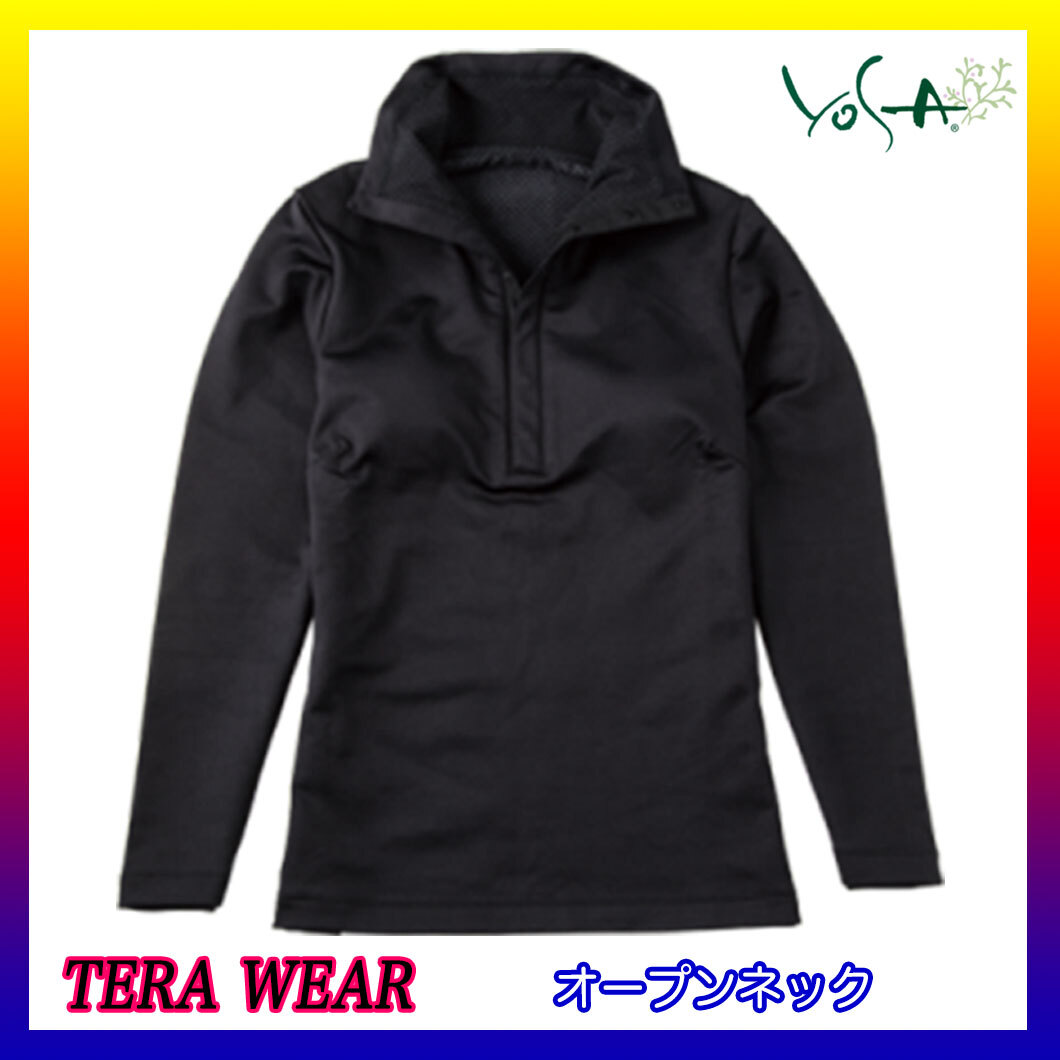 2026年最新】Yahoo!オークション -yosa ウェア(ビューティー、ヘルス