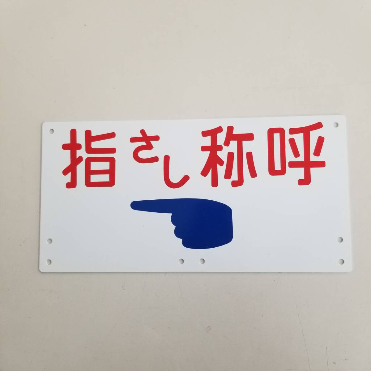 Yahoo!オークション -「昭和レトロ」(壁面看板) (看板)の落札相場