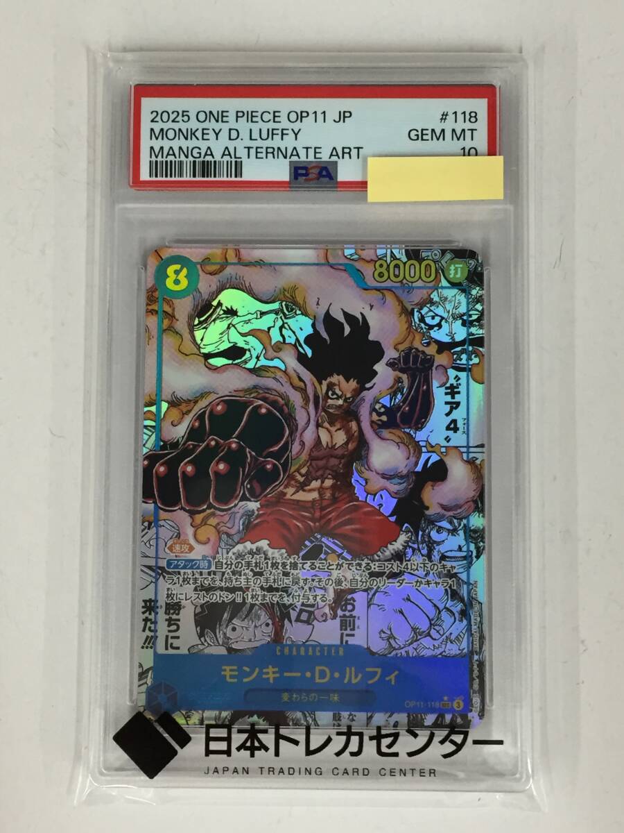 Yahoo!オークション -「ワンピースカード 神速 コミパラ」の落札相場