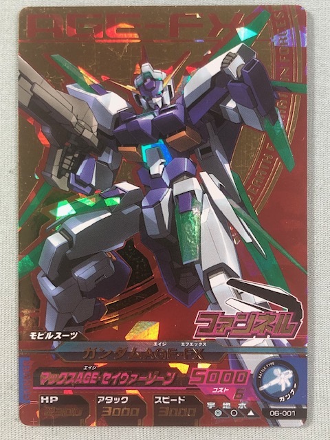 Yahoo!オークション -「ガンダムトライエイジ」の落札相場・落札価格