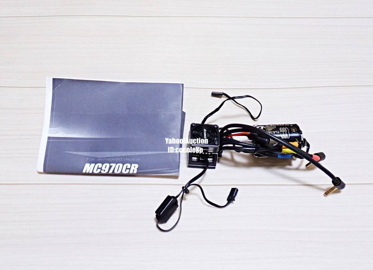 Yahoo!オークション -「970」(ホビーラジコン) の落札相場・落札価格