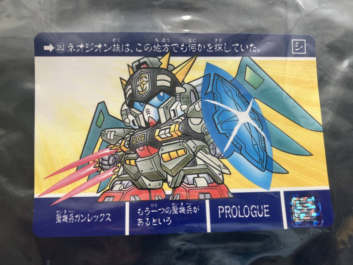 Yahoo!オークション -「sdガンダム外伝真聖機兵誕生」(トレーディング