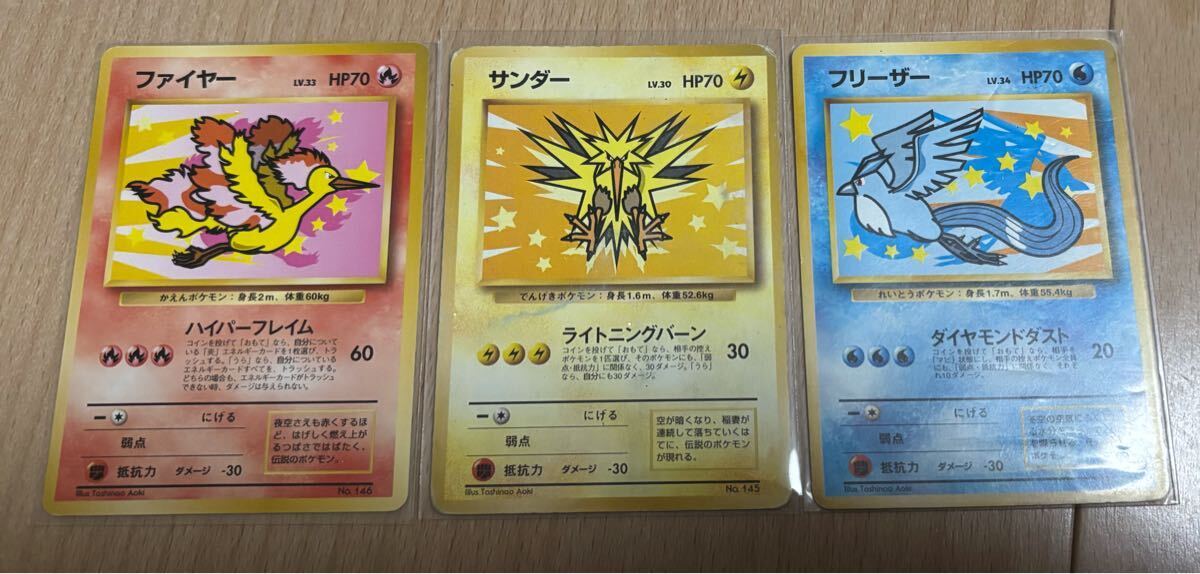 Yahoo!オークション -「ポケモンカード ファイヤー ana」の落札相場