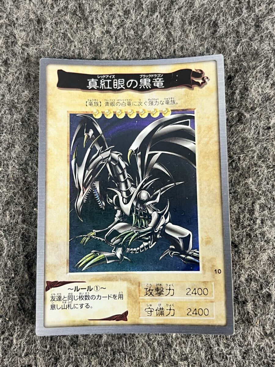 Yahoo!オークション -「遊戯王 バンダイ レッドアイズ