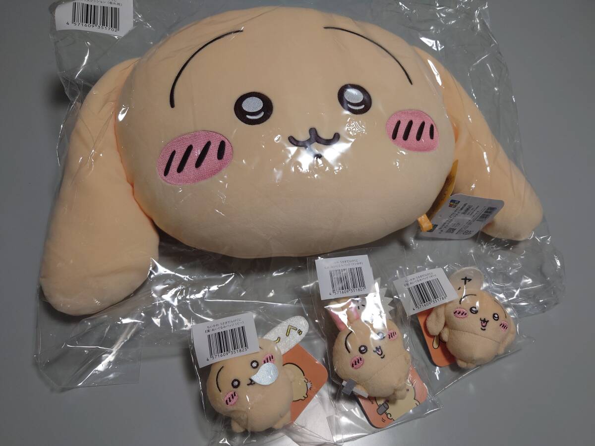 Yahoo!オークション -「うさぎだらけくじ」の落札相場・落札価格