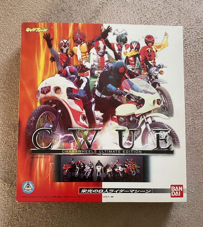 Yahoo!オークション -「栄光の8人ライダーマシーン」の落札相場・落札価格