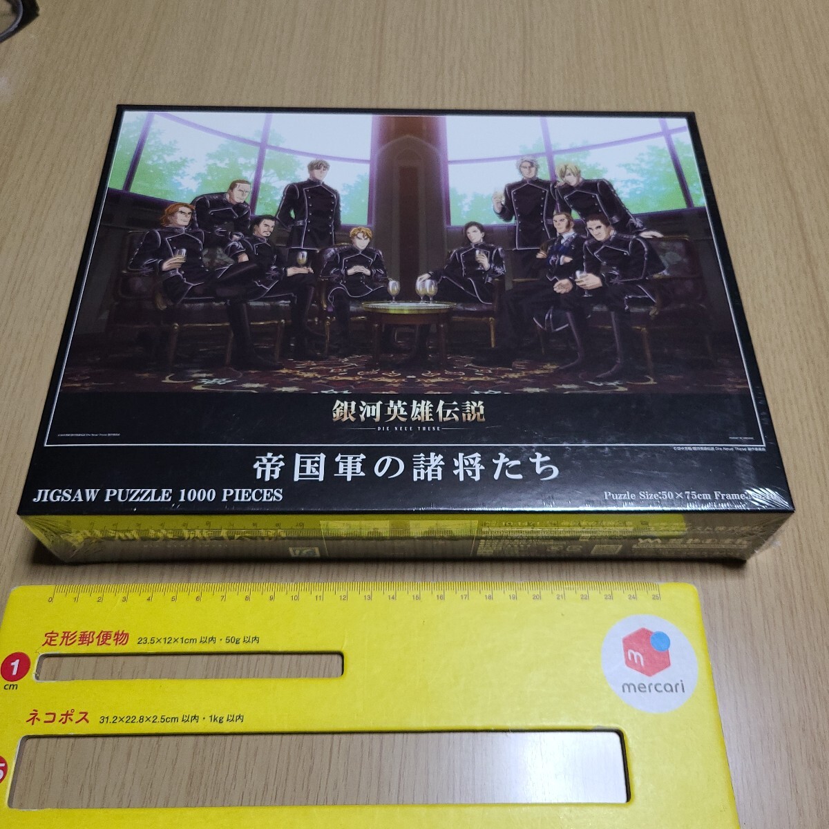 2026年最新】Yahoo!オークション -ジグソーパズル 未開封の中古品