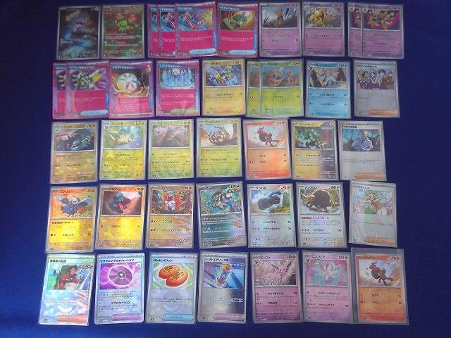 Yahoo!オークション -「ar」(まとめ売り) (ポケモンカードゲーム)の