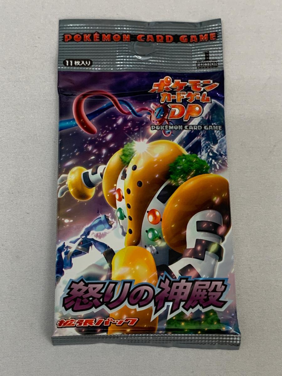 Yahoo!オークション -「怒りの神殿」(ポケモンカードゲーム