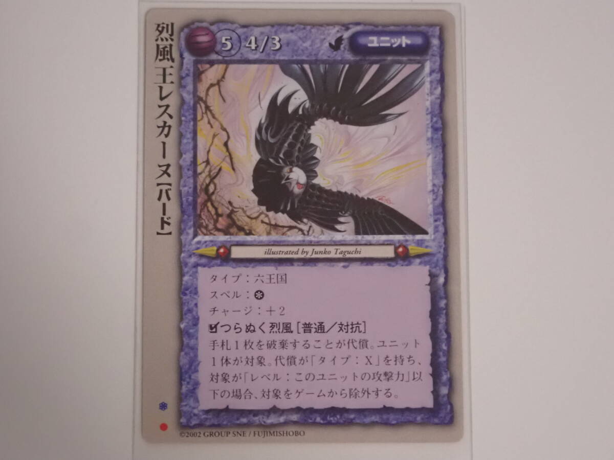 2026年最新】Yahoo!オークション -モンスターコレクションtcg