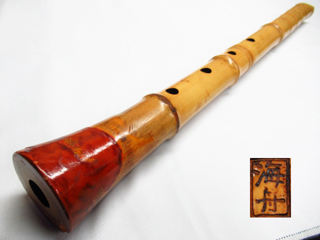 2026年最新】Yahoo!オークション -尺八 楽器 琴古流の中古品・新品・未