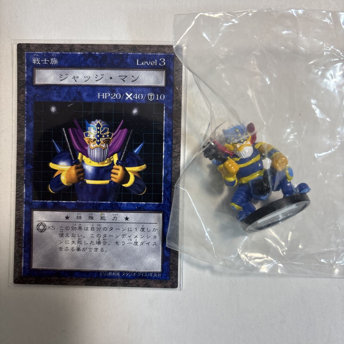 Yahoo!オークション -「遊戯王 ダンジョンダイスモンスターズ