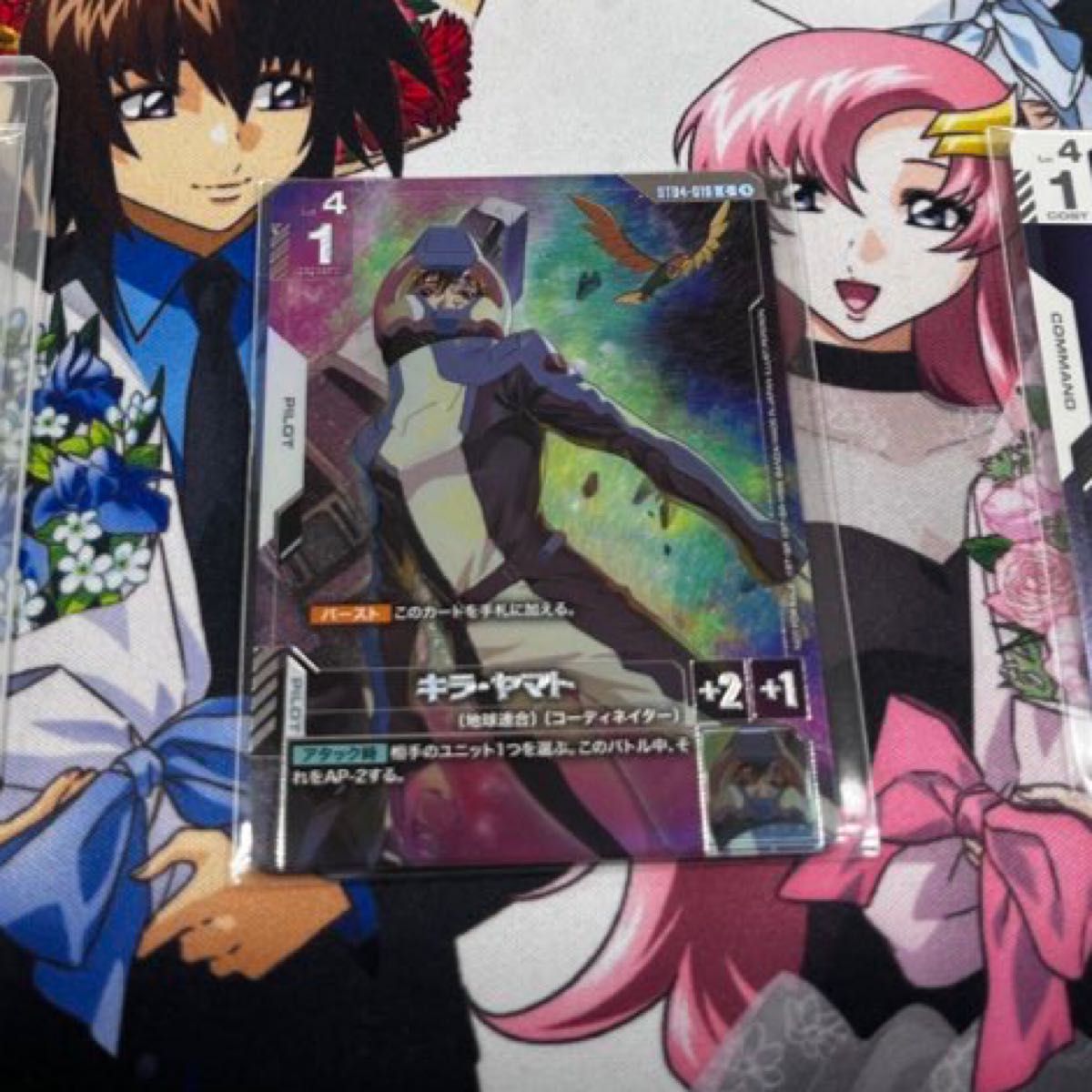 ガンダムカードゲーム キラ・ヤマト 能力の覚醒 ニュータイプ