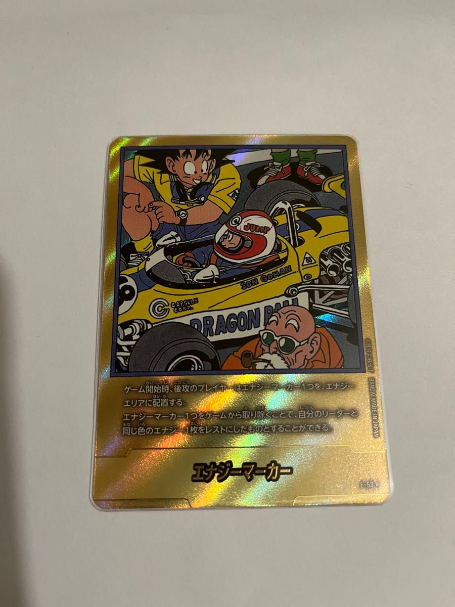 エナジーマーカー 40巻 金 パラレル｜Yahoo!フリマ（旧PayPayフリマ）