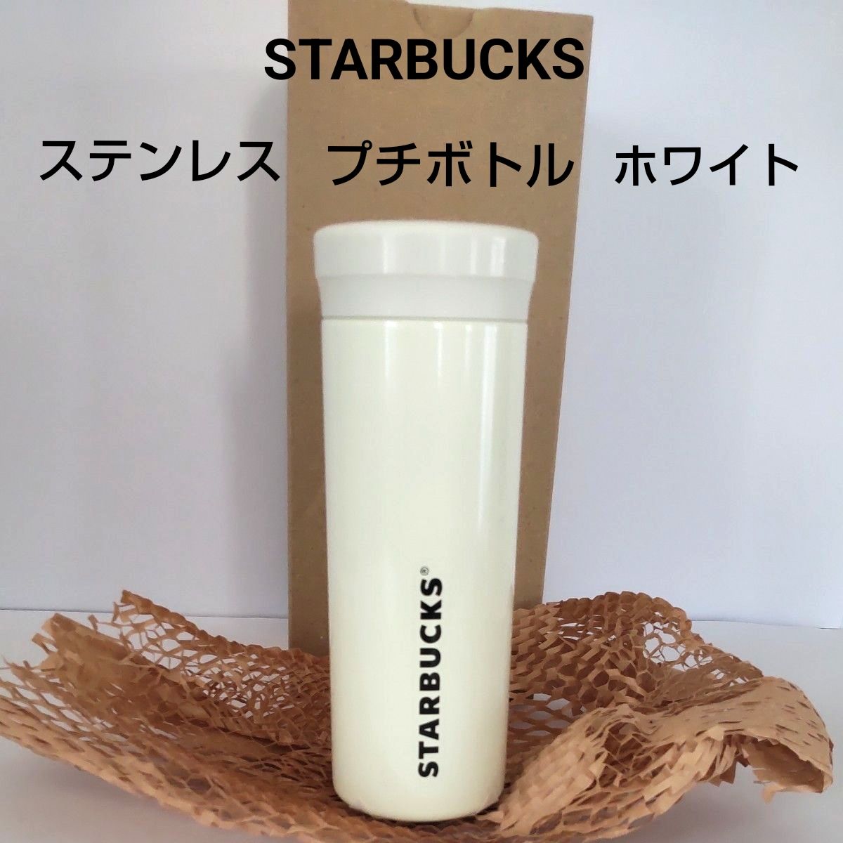 YOASOBI ZEPP グラウラーボトル ヨアソビ ゼップ 水筒 ホワイト｜Yahoo