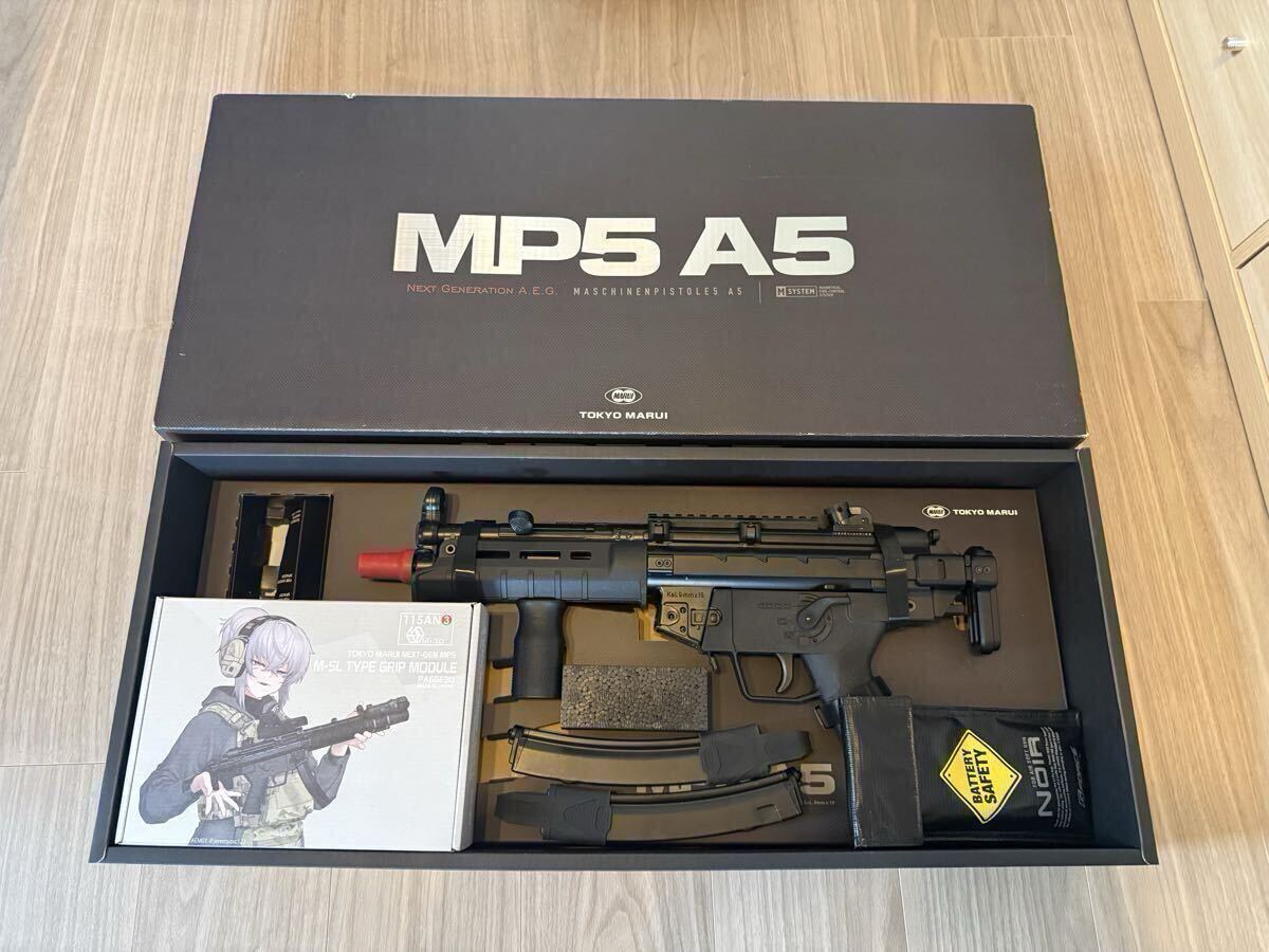 2026年最新】次世代電動ガン MP5のおすすめ商品一覧 - Yahoo!オークション