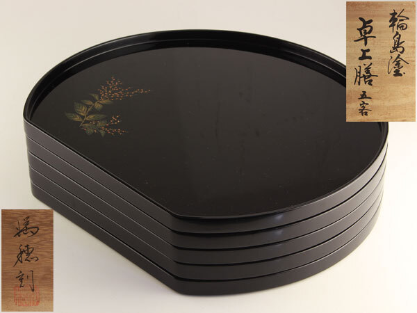 2026年最新】Yahoo!オークション - 膳(漆芸 工芸品)の中古品・新品・未