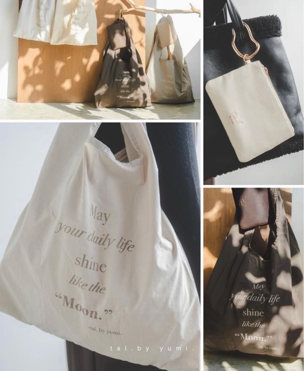 しまむら tal by yumi ケース付エコバッグ yumi 中茶 ブラウン 新品